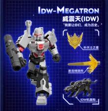 Blokees Transformers Shining Version 04 IDW Megatron Assembly Model Kits LED