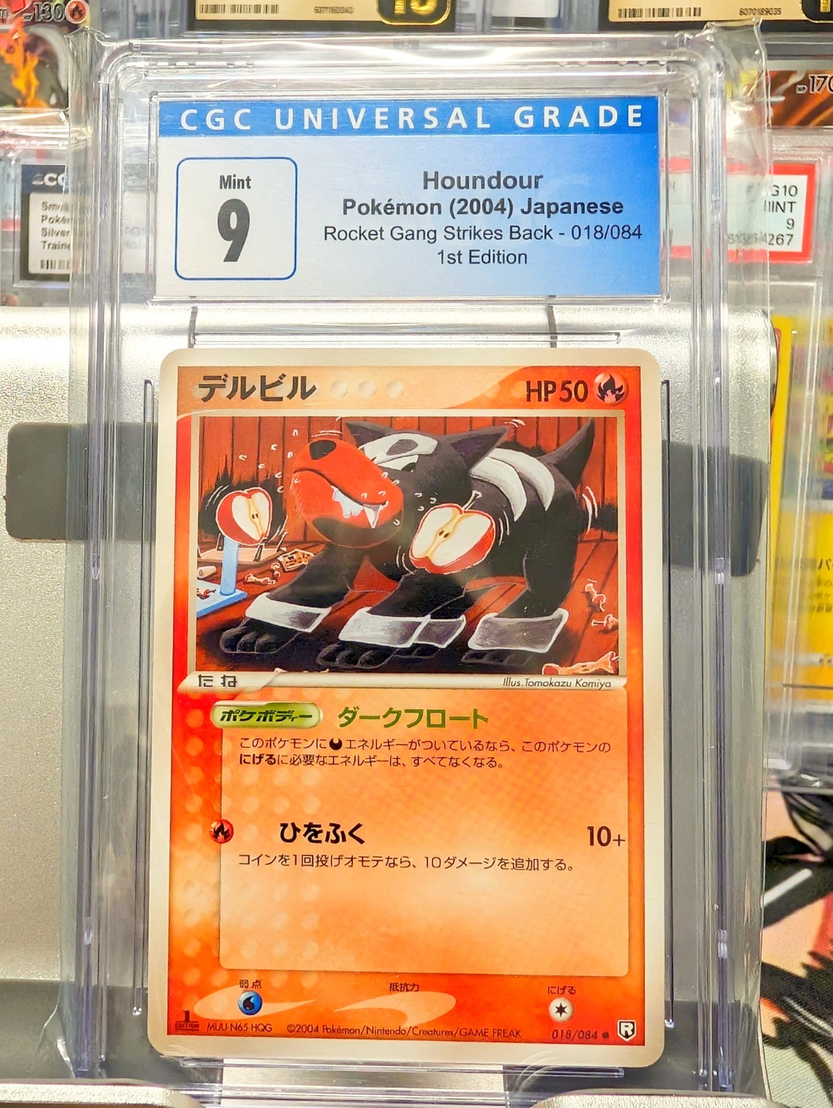 🔥 2004 Japanese Rocket Gang Strikes Back Houndour #018 1st Edition CGC 9 🔥