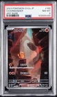 2023 POKEMON JAPANESE SV2A-POKEMON 151 ART RARE #168 CHARMANDER PSA 8