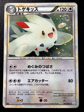 Japanese Togekiss 061/080 L2 Pokemon Card 1st Edition Holo Foil Rare Swirl MP