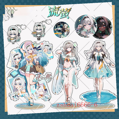 Firefly Set Game Merchandise Acrylic Large Stand-Up Display Hanger Anime Game