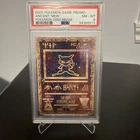 2000 POKEMON GAME  2000 Pokemon MOVIE ANCIENT MEW PSA 8. Canadian Bids Only!