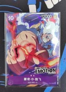 Luffy 2nd Anniversary Promo | eBay