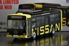 [TOMICA LIMITED VINTAGE NEO LV-N245e 1/64] ISUZU ERGA (NISSAN)