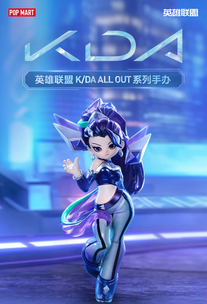 リーグ・オブ・レジェンド KDA All Out POP MART 未開封セット POP MART LOL K/DA ALL OUT Series 2024 Set 5 Basic Confirmed