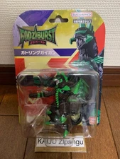 2025 Bandai Godziburst 3 1/2" Gatling Gigan Action Figure Godzilla Burst Kaiju