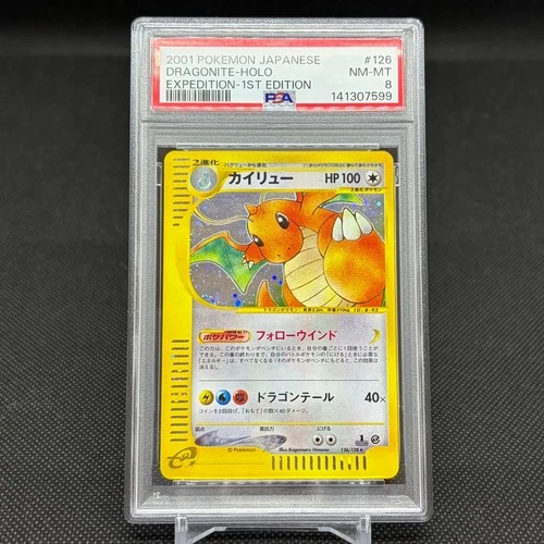 PSA8 Dragonite 126/128 Expedition Base Set 1st Ed Japanese Pokemon Card #3341