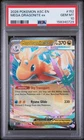 2026 Pokemon Ascended Heroes Mega Dragonite ex 152/217 Double Rare PSA 10