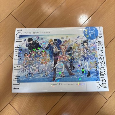 Medalist Exhibition Official Art Book