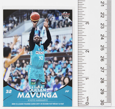 Choice-KYOTO HANNARYZ - 2020 B.LEAGUE Basketball Trading