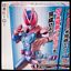 thumbnail 2 - SO-DO Kamen Rider Revice REX GENOME Revi Body &amp; Armor Figure Set By 01 sodo