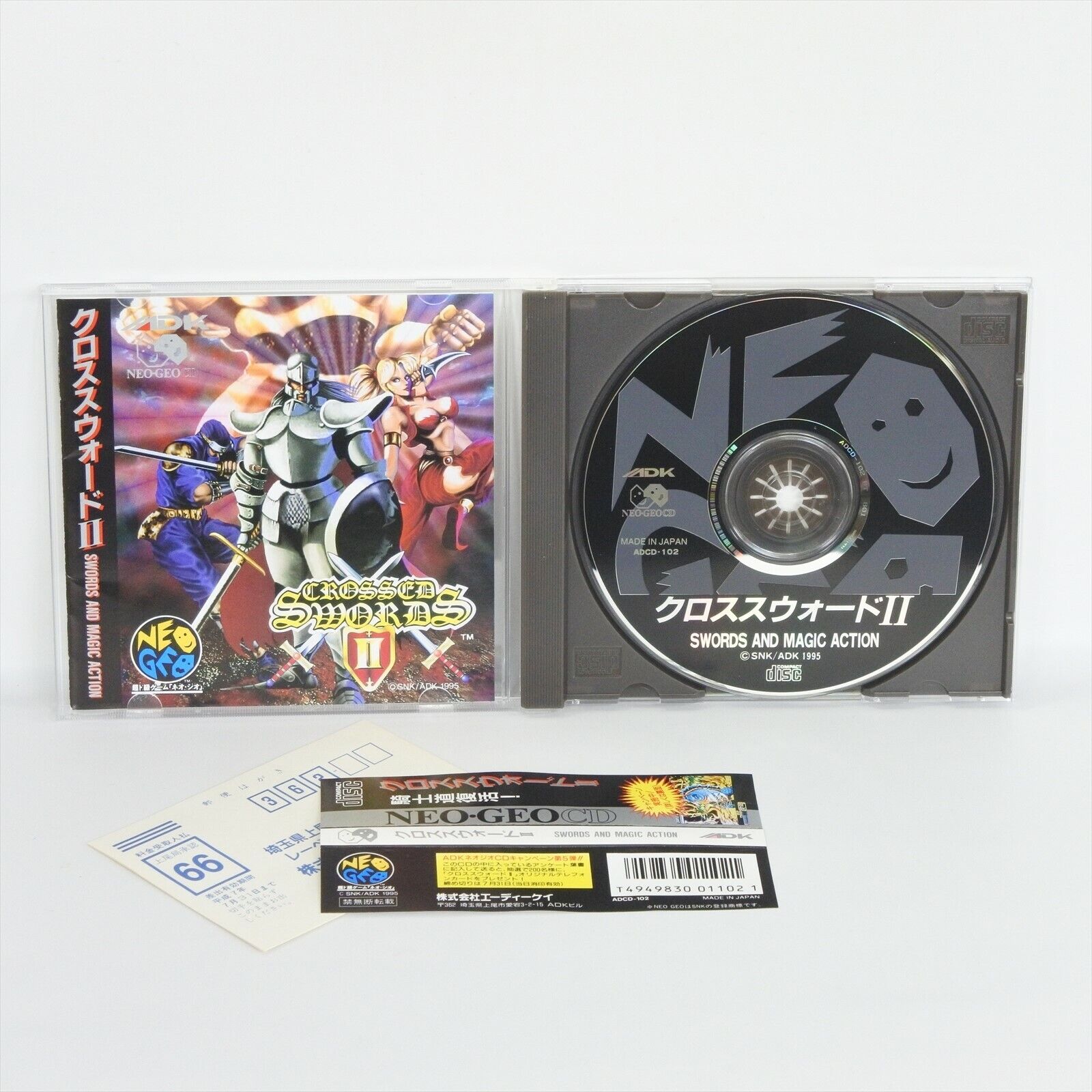 Crossed Swords II from ADK - Neo-Geo CD