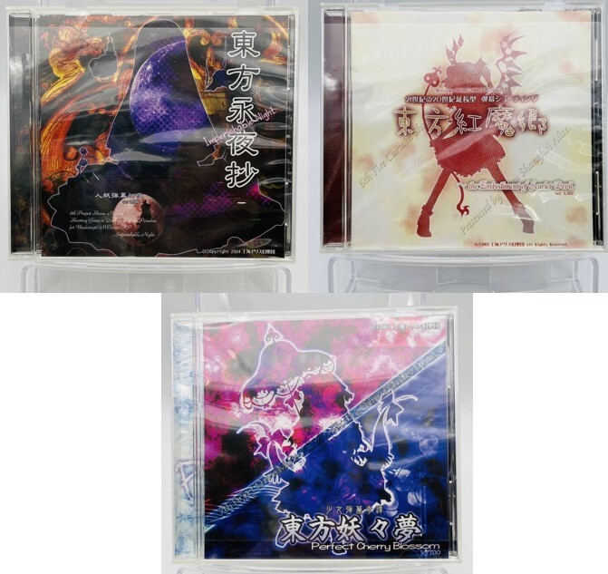 Touhou Project Touhou Youyoumu Koumakyou Eiyashou Juego de 3 Shmups Shooters