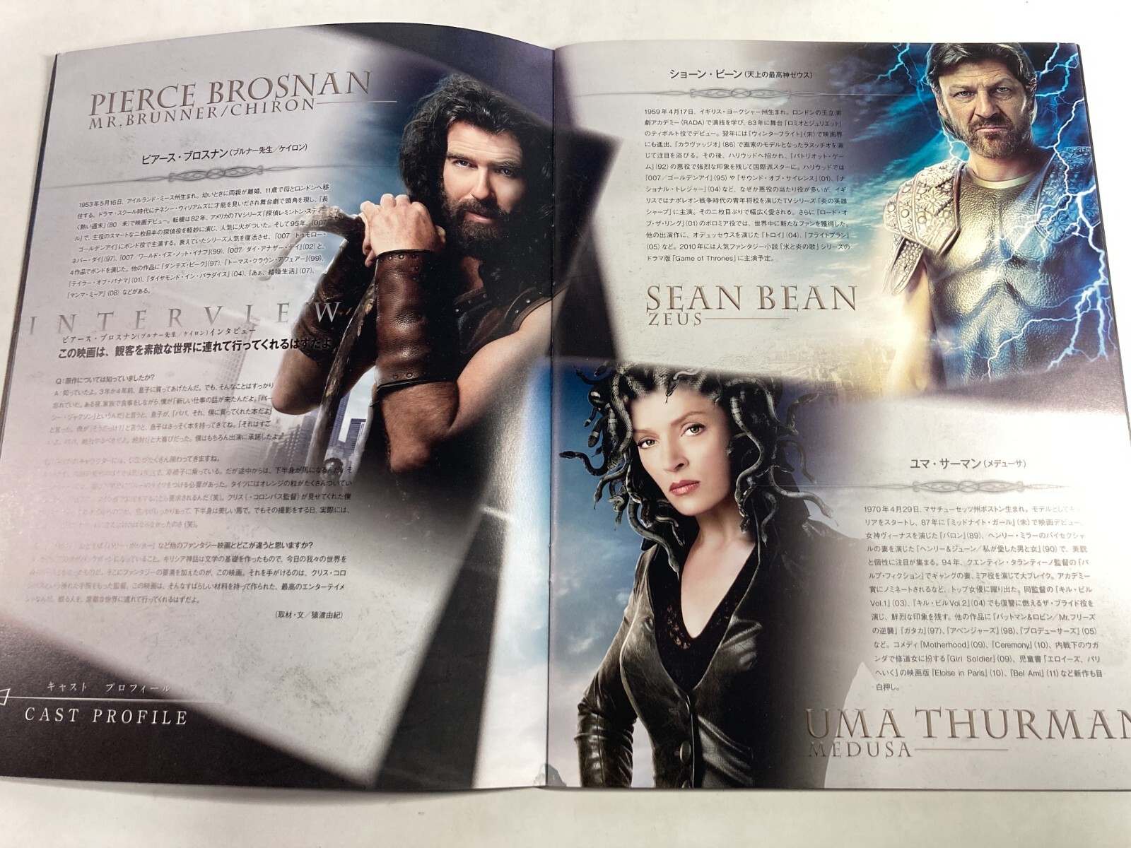 Percy Jackson Amp The Olympians Movie Program Book Rick Riordan Japan Import Ebay