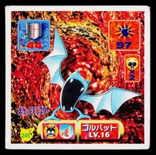 GOLBAT 1997 AMADA HYPER STICKER COLLECTION