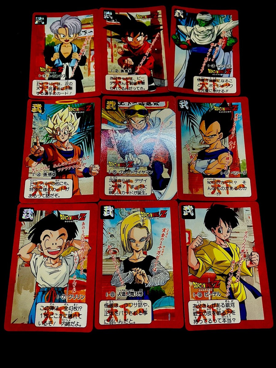 ドラゴンボールカード SSS s-l1200.jpg