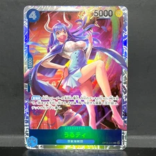 2023 ONE PIECE JP AWAKENING OF THE NEW ERA ULTI OP05-043 (SR) SUPER RARE