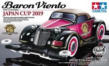 Tamiya MINI 4WD JR Baron Viento Japan Cup 2019 FM-A CHASSIS 95120