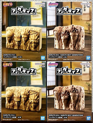 Naruto Boruto FigLife Hokage Rock Figure Piggy Bank set ×2 BANPRESTO Japan