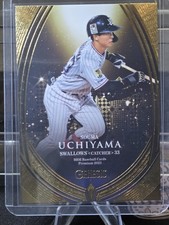 Souma Uchiyama 2023 BBM Genesis #058