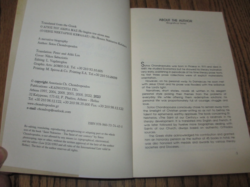 Heiliger Nektarios - Biographie aus dem Griechischen übersetzt - Nectarios von Ägina Griechenland - Bild 5 von 8