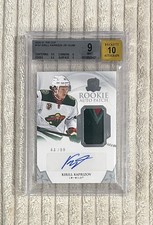 Lauren Hill Gets an Upper Deck Rookie Card, Proceeds Go to The Cure Starts Now 5