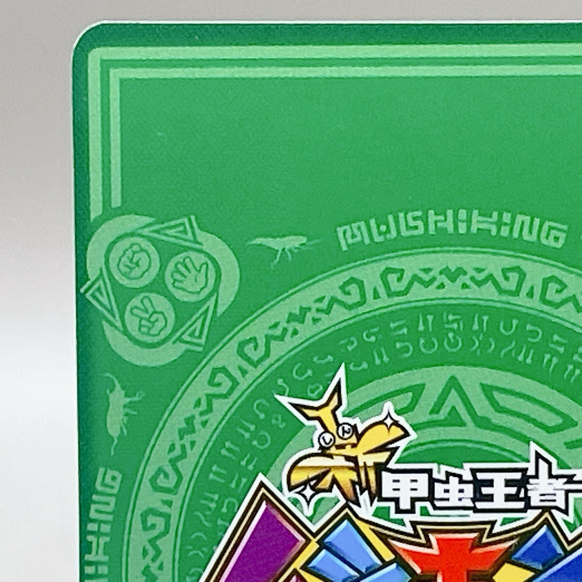 Mushiking The King of Beetles Card Game Blue Dragonfly S-G5-10