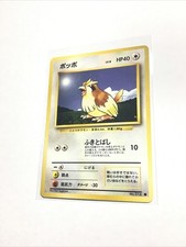 PIDGEY - No. 016 - Japanese Base Set - Pokemon Card - HP