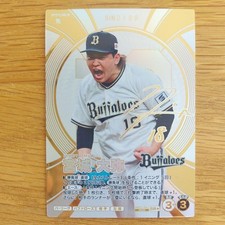 Hiroya Miyagi pitcher 411757