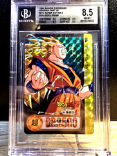 DBZ SUPER SAIYAN 3 SON GOKU 274 PRISM CARDDASS HONDAN PART 3 BGS 8.5 NM-MT 1995