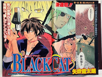 Weekly Shonen Jump 2000 Japanese Magazine 32 Cover Manga 
