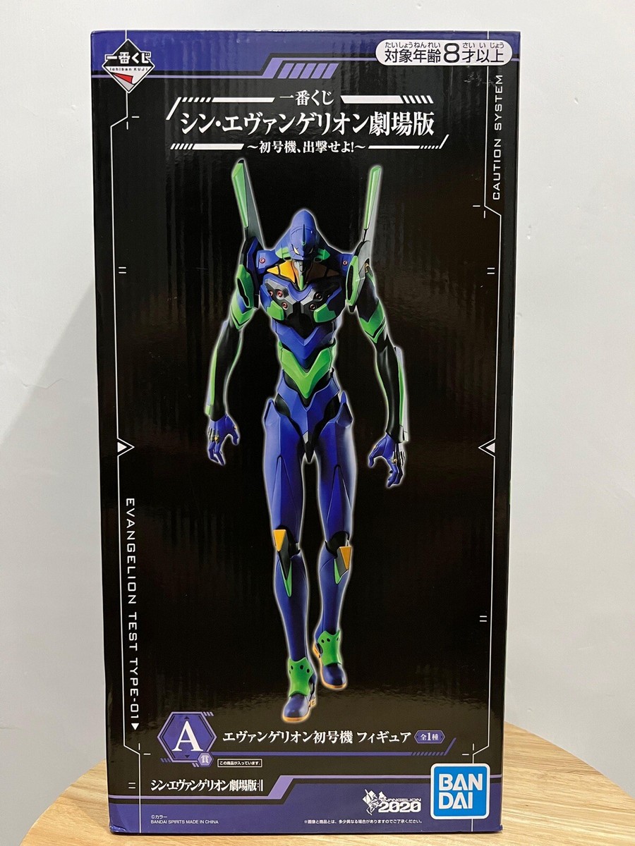 バンダイ エヴァンゲリオン 01 テストタイプ Amazon.co.jp: EVA-01 Test Type w/Frame HG : Toys & Games
