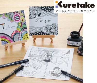 Kuretake ZIG CARTOONIST MANGAKA 0.1/0.5/0.8 set Marker Pen Choose from 3 colors