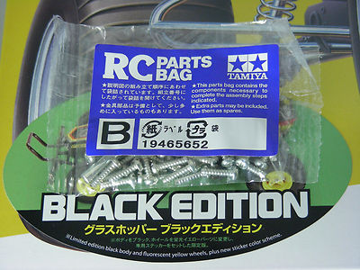 Tamiya 84416 Grasshopper Limited BLACK Edition Spare B-Parts Screw Bag  Brand New