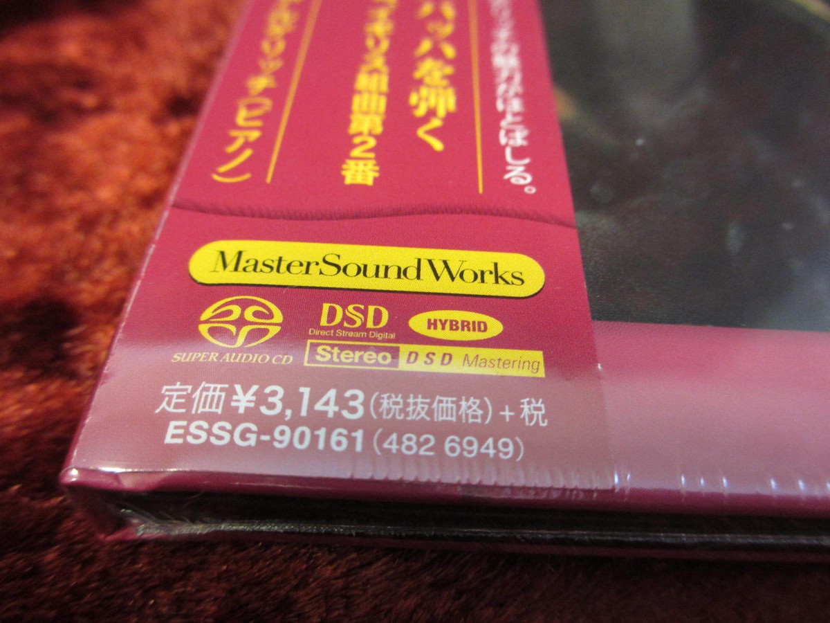 ESOTERIC SACD ESSG-90161 アルゲリッチ バッハ ESOTERIC SACD ESSG-90161 Bach Tocca/ Partita etc Suite