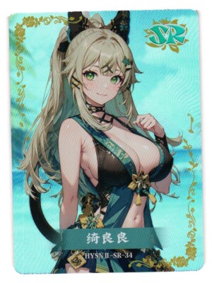 KIARA SR HYII-SR-34 Flower Girl 2 Goddess Story Anime Card