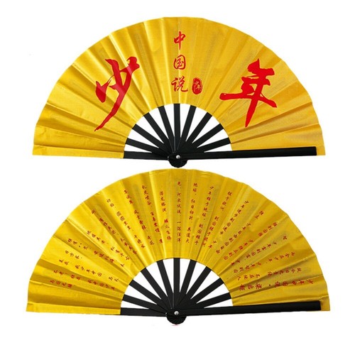 10 Colors Chinese Tai Chi Yoga Fan Chinoiserie Gift Wedding Party Decor - Picture 13 of 22