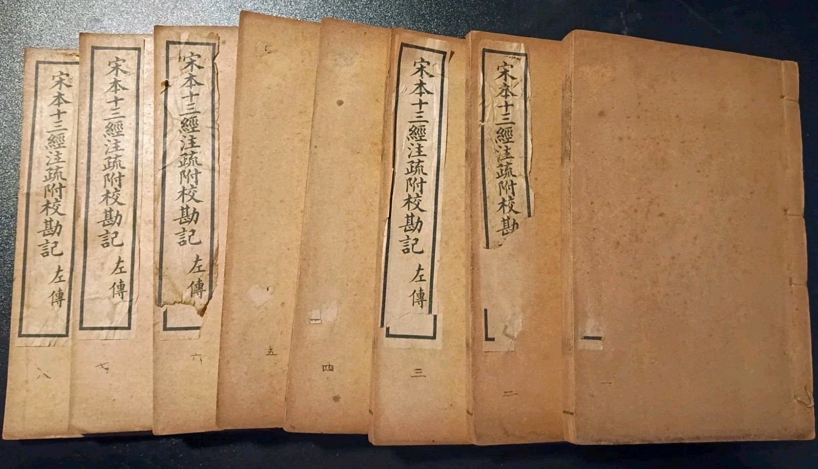 1887AD Chinese Qing Dynasty 8 books complete set: Zuo Zhuan