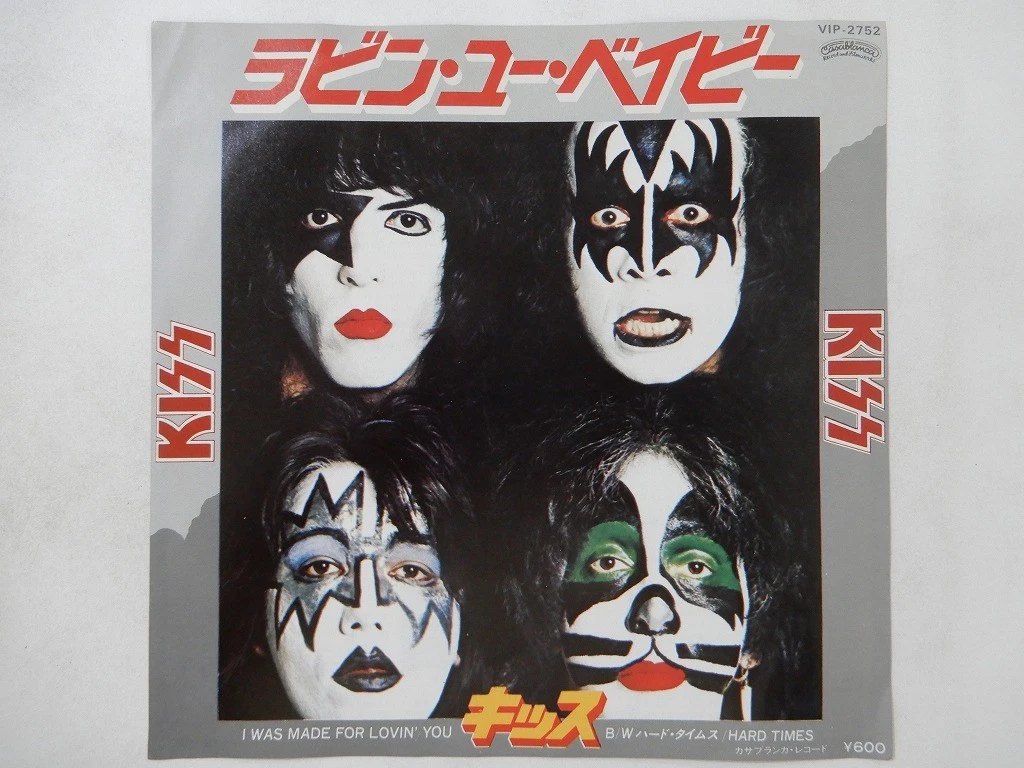 Kiss Single Vinyl Records for sale | eBay
