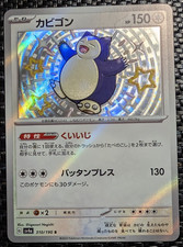 Snorlax #310 Prices | Pokemon Japanese Shiny Treasure ex | Pokemon