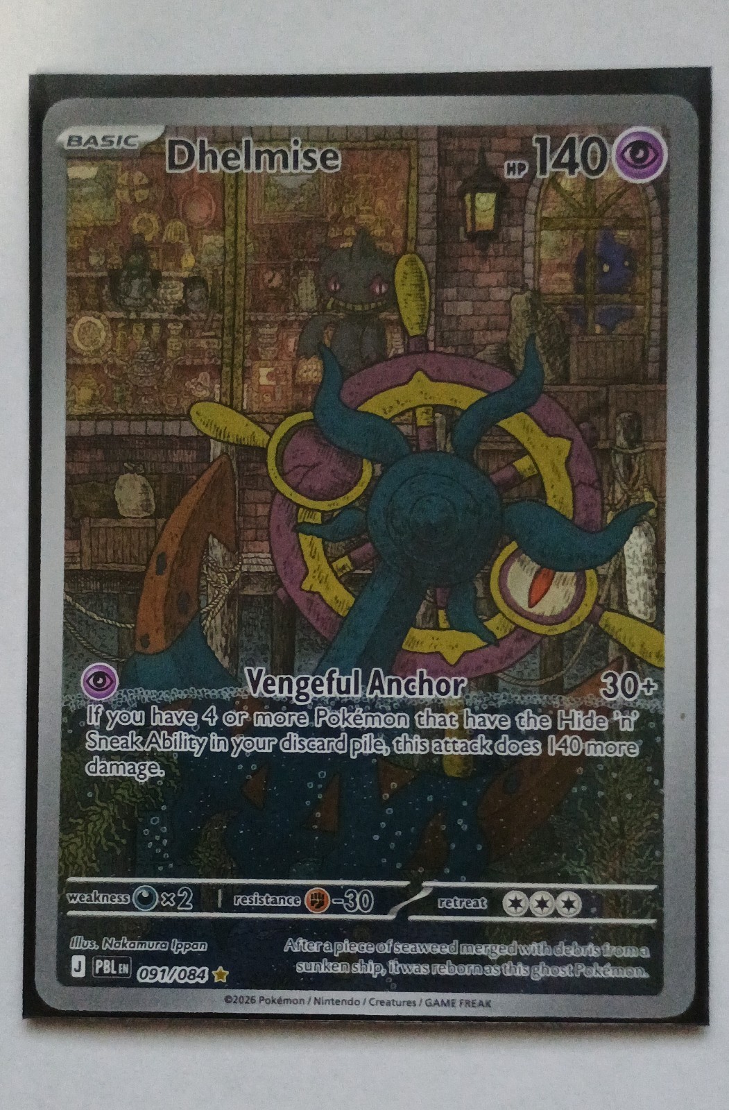 Dhelmise 091/084 Me05: Pitch Black Holo