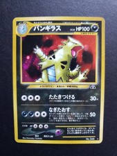 Pokemom TCG Tyranitar Neo Discovery Holo (Japanese) LP
