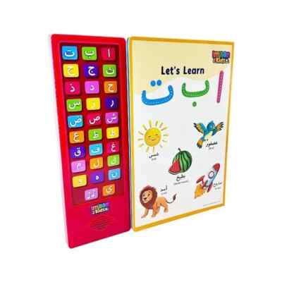 Let's Learn Alif Baa Taa - Arabic Alphabet Soundbook