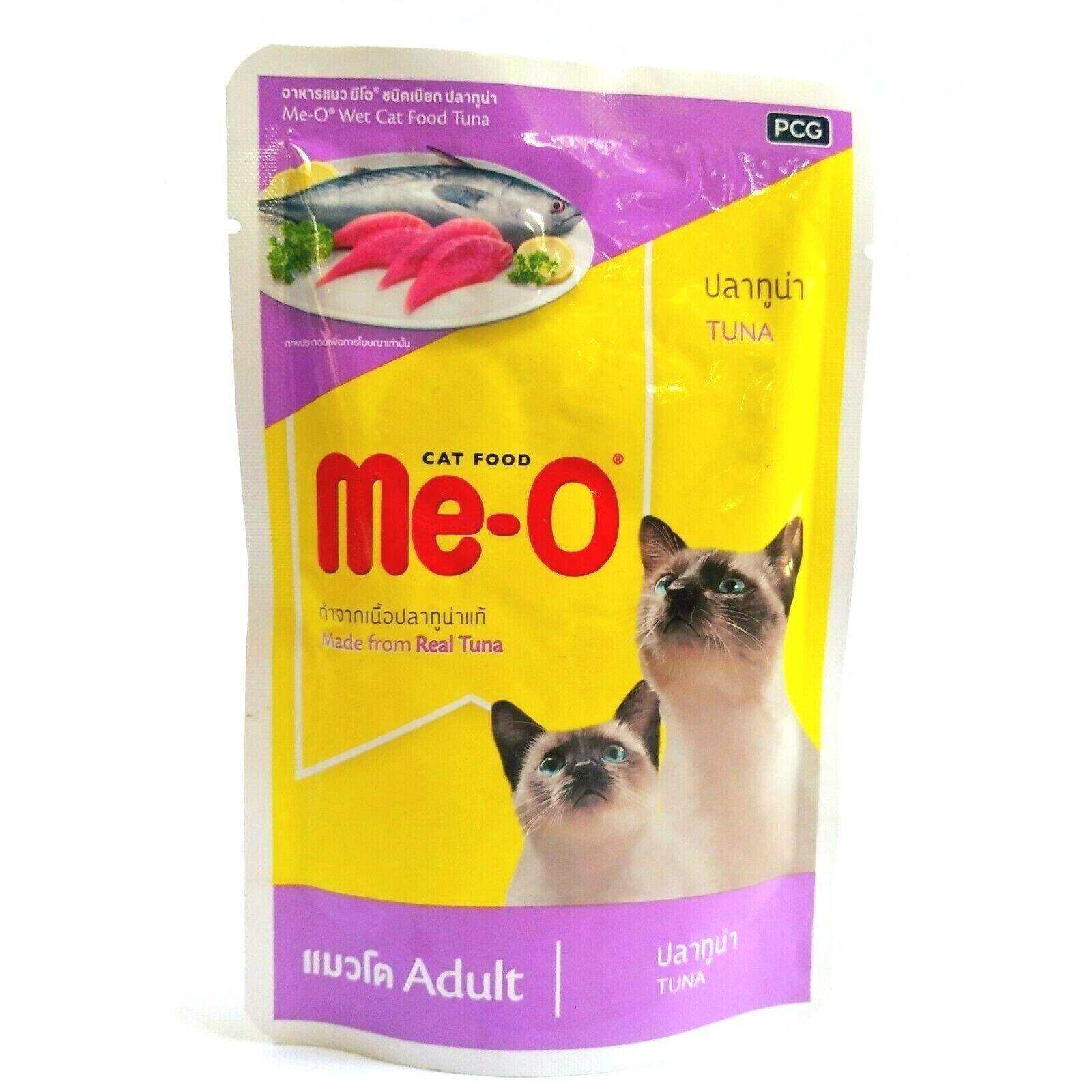 me o kitten wet food