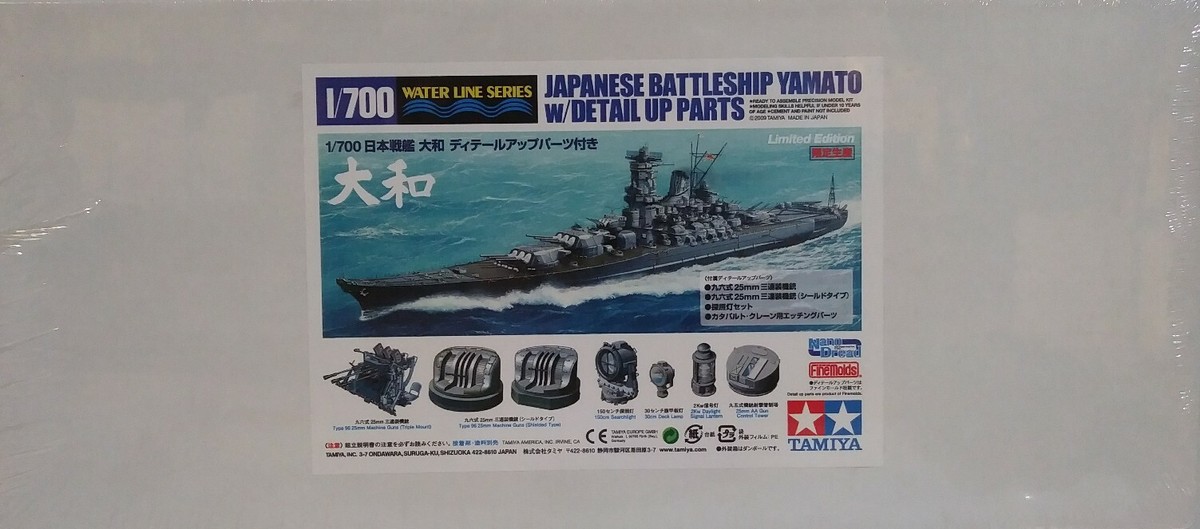 Tamiya 1/700 scale kit 89795, Japanese Battleship 