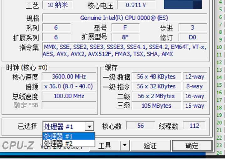 CPU i 3&i 5&i 7 （12点） 13900k Odd CPU-Z multiplier numbers. : r/intel