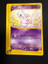Mew 087/128 Base Expansion Pack for sale | eBay