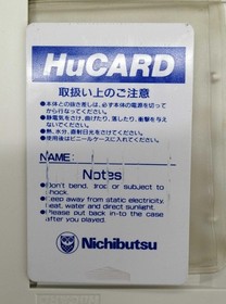 Nichibutsu F1 Circus '92 Hucard FmA09