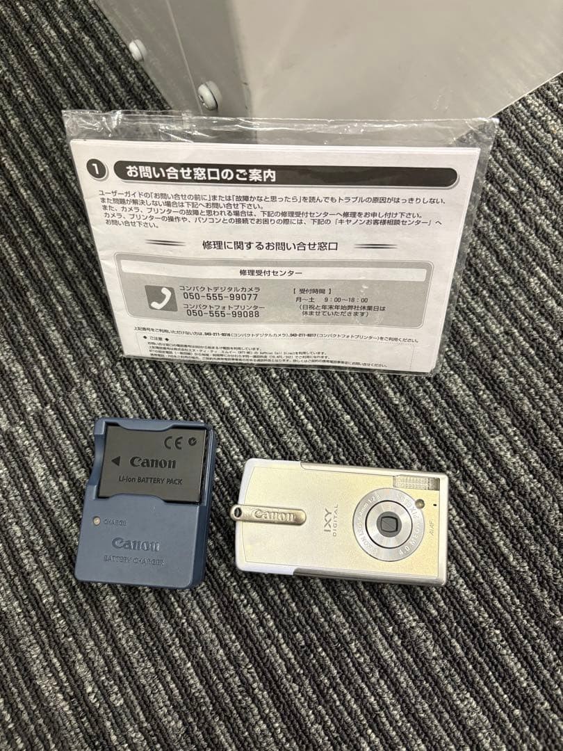 Canon IXY DIGITAL PC1060 Pearl White Compact Digital Camera Tested
