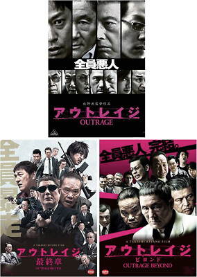 OUTRAGE + OUTRAGE BEYOND + OUTRAGE CODA (Finall)/TAKESHI KITANO 3BDs[Exc+++]G131